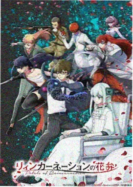 古风悬疑动画短剧玲珑局中局海报