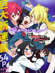 古风漫改短剧画舫录剧照